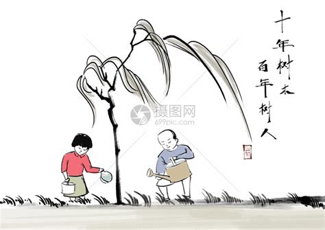 十年 成語|“十年樹木，百年樹人”的解釋 